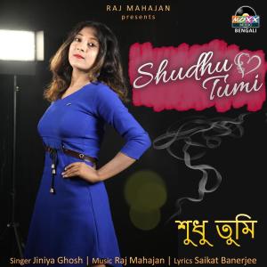 Listen to Shudhu Tumi song with lyrics from Jiniya Ghosh