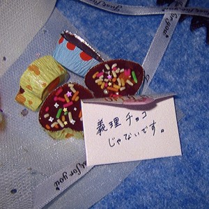 Listen to バレンタイン決戦 - Sped Up song with lyrics from 乃紫