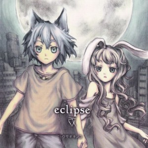 Album eclipse KAI from 茶太