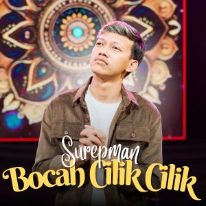 Listen to Bocah Cilik Cilik (Keroncong) song with lyrics from Surepman