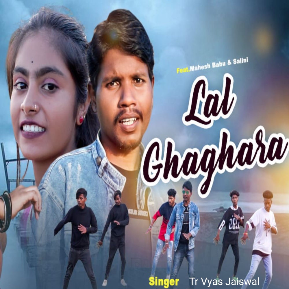 Lal Ghaghara
