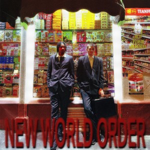อัลบัม New World Order (Explicit) ศิลปิน Purple Cloud
