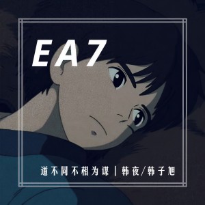 Listen to 英文DJ舞曲慢摇 (Remix) song with lyrics from Jerry
