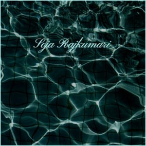 ดาวน์โหลดและฟังเพลง Phil the Fluter's Ball พร้อมเนื้อเพลงจาก Billy Mayerl