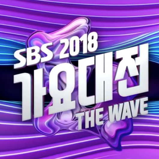 Gashina+Heroine+Siren (Live at 2018 가요대전)