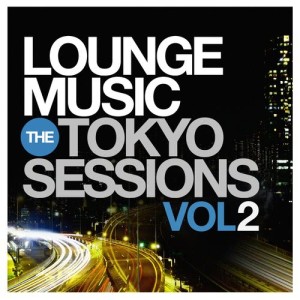 ดาวน์โหลดและฟังเพลง With or Without You พร้อมเนื้อเพลงจาก Michelle Simonal