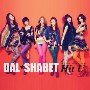 ดาวน์โหลดและฟังเพลง Hit U พร้อมเนื้อเพลงจาก Dal★shabet