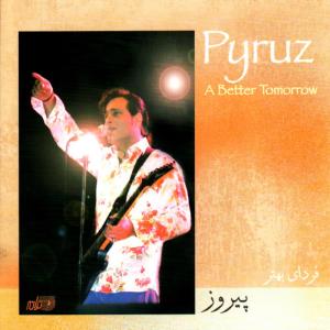 ดาวน์โหลดและฟังเพลง Wish You Well พร้อมเนื้อเพลงจาก Pyruz