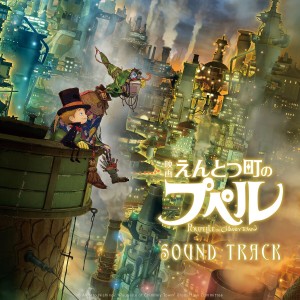Album 「映画 えんとつ町のプペル」 (Soundtrack) from 日本群星