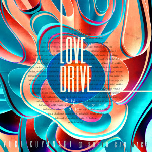 YUKI KOYANAGI的專輯Love Drive