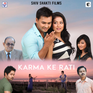 Listen to Sa Re Ga Ma Pa song with lyrics from Jaya Irani