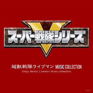 Listen to スパーク！海へ (INSTRUMENTAL VERSION) song with lyrics from Frankie T.