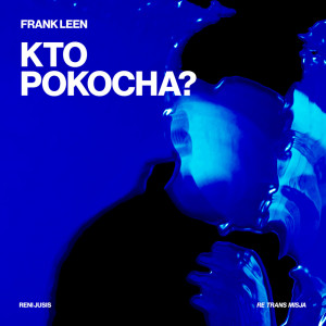 Reni Jusis的專輯Kto pokocha?
