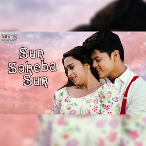 Album Sun Saheba Sun from Diptirekha