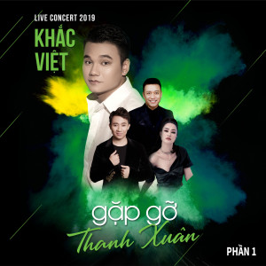 收聽Khac viet的Ngo (Live) (Live at Gặp Gỡ Thanh Xuân Concert 2019)歌詞歌曲