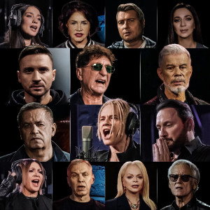 ดาวน์โหลดและฟังเพลง ВСТАНЕМ พร้อมเนื้อเพลงจาก Shaman