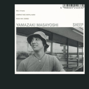 ดาวน์โหลดและฟังเพลง Mr. T No Revenge พร้อมเนื้อเพลงจาก Masayoshi Yamazaki