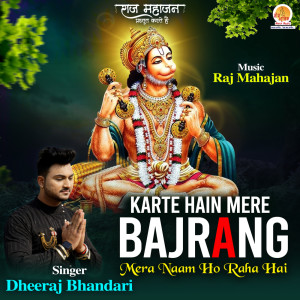 Listen to Karte Hain Mere Bajrang song with lyrics from Dheeraj Bhandari