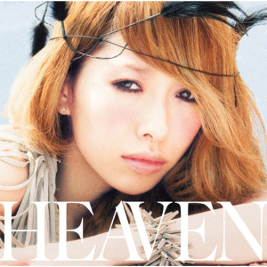 ดาวน์โหลดและฟังเพลง Endless Love พร้อมเนื้อเพลงจาก Miliyah Kato