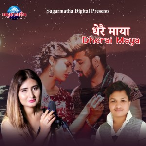 Listen to Dherai Maya song with lyrics from Anju Panta