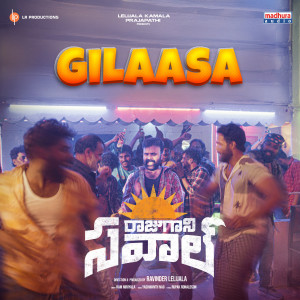 Ram Miriyala的專輯Gilaasa (From "Raju Gaani Savaal")