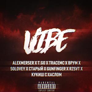 Listen to Vibe song with lyrics from ALEXMERSER