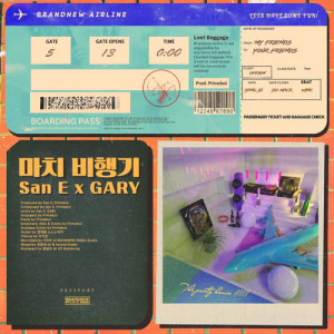 ดาวน์โหลดและฟังเพลง Like An Airplane (Instrumental) (INST) พร้อมเนื้อเพลงจาก San E