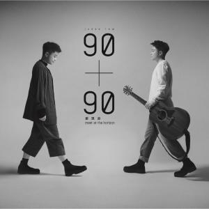 Listen to Mei Tian Ai Ni Duo Yi Xie song with lyrics from Judas 羅凱鈴