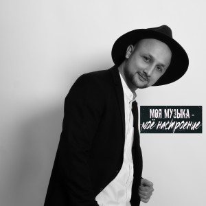 ดาวน์โหลดและฟังเพลง Платье พร้อมเนื้อเพลงจาก J.Farizma