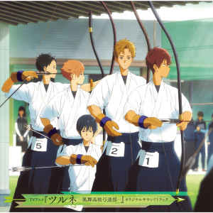 收聽ラックライフ (Lucklife)的Naru (TV-size) (TV Size)歌詞歌曲