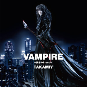 ดาวน์โหลดและฟังเพลง Song Of Yatterman พร้อมเนื้อเพลงจาก Takamiy