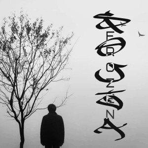 ดาวน์โหลดและฟังเพลง Frozen พร้อมเนื้อเพลงจาก Souja