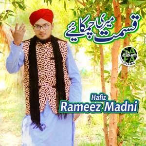 Album Kismat Meri Chamkaye from Hafiz Rameez Madni