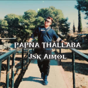 收聽Jsk Aimol Music的Papna Thallaba | Manipuri Gospel choreography song (feat. Jsk Aimol)歌詞歌曲