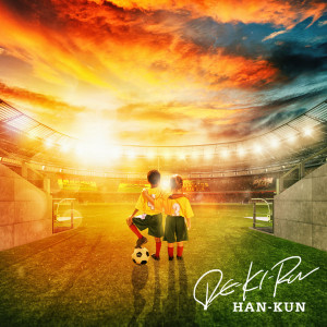 ดาวน์โหลดและฟังเพลง Bang Bang พร้อมเนื้อเพลงจาก HAN-KUN
