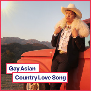 ดาวน์โหลดและฟังเพลง Gay Asian Country Love Song (feat. Nathan Ramos) พร้อมเนื้อเพลงจาก Casual Sketch