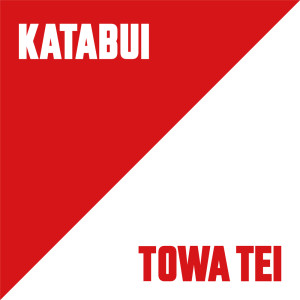收聽TOWA TEI的KATABUI歌詞歌曲