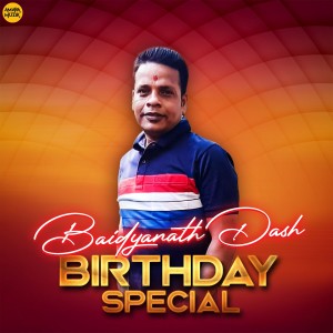 อัลบัม Baidyanath Dash Birthday Special ศิลปิน Iwan Fals & Various Artists