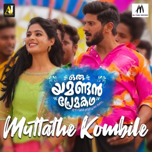 Dengarkan Muttathe Kombile Pennu (From "Oru Yamandan Premakadha") lagu dari Nadhirshah dengan lirik