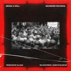 Album Mozdoori Too Rooz (Explicit) from menda