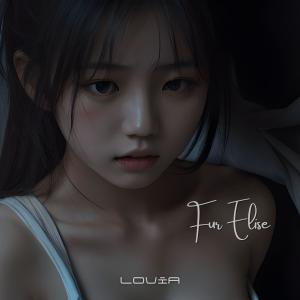 Album Fur Elise (Piano) from Lovia