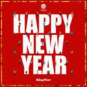 Listen to 新年快乐 song with lyrics from 杨千霈