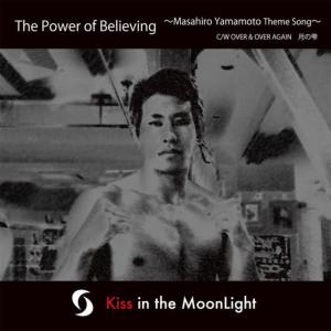 收聽Kiss In The Moonlight的Over And Over Again歌詞歌曲