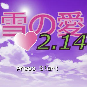 收聽ProdiG的SnoW LoVe (雪愛) (feat. Z)歌詞歌曲