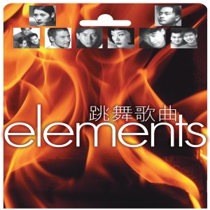ดาวน์โหลดและฟังเพลง Wang Qing Sen Ba Wu พร้อมเนื้อเพลงจาก 草蜢