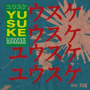收聽Luka的Yusuke (Explicit)歌詞歌曲