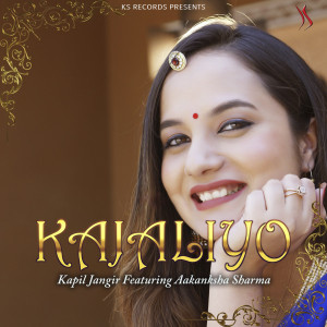 Listen to Kajaliyo song with lyrics from Kapil Jangir