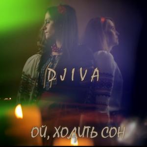 Album Ой, Ходить Сон from Djiva