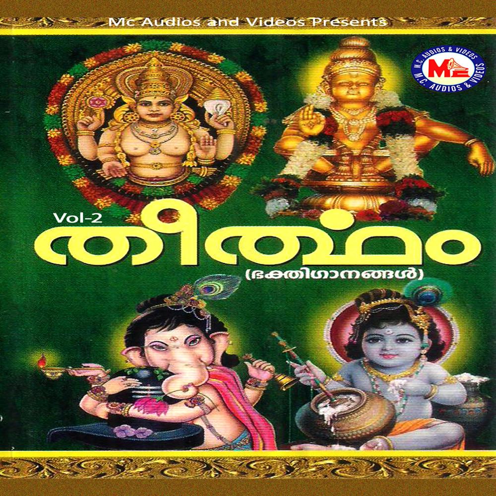 Cheppu Kottunni