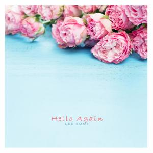 Lee Somi的專輯Hello Again